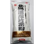  сейчас Цу Hokkaido производство одна сторона каштан мука молния имеется 400g×20 шт (. покупка )