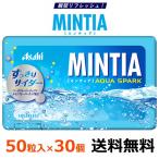  Asahi группа еда mintia aqua Spark 50 шарик (7g)×30 шт ( бесплатная доставка )( post A)MINTIAmintia массовая закупка 