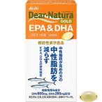 アサヒフードアンドヘルスケア ディアナチュラゴールド EPA&DHA 30日分 180粒【送料無料】【ポスト投函】
