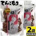 [ Япония приправа фурикакэ Grand Prix 2017 soft приправа фурикакэ группа золотой .. тест ]. рисовое поле еда автомобиль комплект слива крепдешин 80g×2 шт ( бесплатная доставка )( post A) (. покупка )