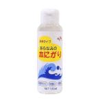 赤穂あらなみ塩　あらなみの本にがり　（100ml　容器）×6個 (爆買)