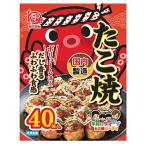  Okamoto еда внутренний производство takoyaki 800g(40 штук )×8 шт ( замороженные продукты ) экономичный местного производства капуста яйцо использование (. покупка )