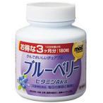 olihiro Most chu Abu ru голубика 180 шарик ×10 шт 