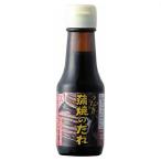 Yahoo! Yahoo!ショッピング(ヤフー ショッピング)盛田　加賀屋醤油 イチミツボシ うなぎ蒲焼のたれ（120g）×20本 （爆買）