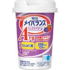 Meiji mei баланс ArgMini cup Mix Berry тест 125ml×5 шт. комплект (2017SS)(.) (. покупка )