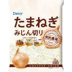 Ｄｅｌｃｙ　たまねぎみじん切り（300ｇ）×15個（冷凍食品） (爆買)