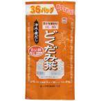 山本漢方 どくだみ茶 お徳用 ３６パ