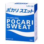 大塚製薬　ポカリスエツト 粉末 1L用 ( 74g×5袋入 )×10個 (爆買)