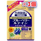  Kobayashi производства лекарство голубика ru Tein meg потертость no дерево 60 шарик ×3 шт ( бесплатная доставка )( post B)
