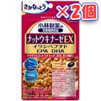  Kobayashi производства лекарство гайка поплавок na-zeEX ×2 шт ( бесплатная доставка )( post B)