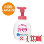  следы pita увлажнитель все тело влажный пена мыло корпус ( насос тип ) 400ml × 10 шт / новорожденный ~ взрослый до / детское мыло / увлажнитель /
