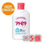  следы pita увлажнитель все тело milky лосьон 120ml × 5 шт / baby лосьон / косметическое молочко / новорожденный ~ взрослый до /.. вернуть kasakasa../ (. покупка )