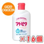  следы pita увлажнитель все тело milky лосьон 120ml × 16 шт / baby лосьон / косметическое молочко / новорожденный ~ взрослый до /.. вернуть kasakasa../ (. покупка )
