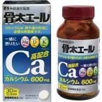 . глициния китайское лекарство производства лекарство . futoshi e-ru30 день минут (90 шарик )×5 шт 