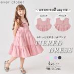 子ども服 ワンピース ベビー キッズ マタニティ ワンピ スカート ティアード ノースリーブ 綿 90 100 110 120 130 140