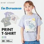 子ども服 アイムドラえもん Tシャツ ベビー キッズ マタニティ 80 90 100 110 120 130 140