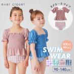 子供服 水着 セパレート UVカット 90% キッズ 女の子 子供 子供水着 キッズ水着 水泳 スイムウェア 保育園 プール 海 川 キャンプ uv 速乾 日焼け防止 24SS