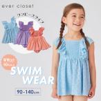 子ども服 子ども水着 ベビー キッズ マタニティ 水泳用品 女の子用水着 水泳 uv 速乾 プール 90 100 110 120 130 140