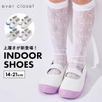  сменная обувь Kids детская одежда обувь Kids Junior обувь прочее обувь девочка мужчина сверху обувь ........ начальная школа ученик начальной школы новый . период входить . входить .. сопутствующие товары 