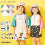  baby Kids материнство детская одежда ребенок купальный костюм плавание сопутствующие товары короткий рукав tops uv скорость . ультрафиолетовые лучи 90 100 110 120 130 140