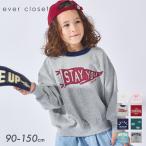 子ども服 トレーナー ベビー キッズ マタニティ 長袖 トップス 綿 コットン 裏毛 プリント 90 100 110 120 130 140 150