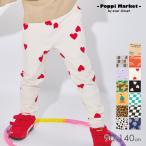 ベビー キッズ マタニティ ボトムス パンツ 長ズボン ストレッチパンツ 子供服 男の子 総柄 柄パンツ レギンスパンツ ウエストゴム 通園