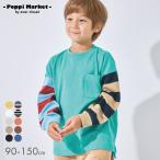 子ども服 長袖 Tシャツ ベビー キッズ 無地 ボーダー 綿 トップス 90 100 110 120 130 140 150