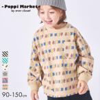 子ども服 長袖 Tシャツ ベビー キッズ 総柄 綿 トップス 90 100 110 120 130 140 150