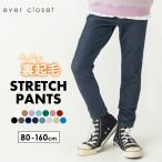 子供服 パンツ キッズ ベビー 子供 キッズ服 女の子 男の子 ズボン 長ズボン ストレッチ ストレッチパンツ ウエストゴム レギパン