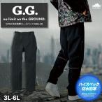 防寒着 防水防寒着 防水防寒ズボン 防寒 作業着 ストレッチ 撥水 防水 透湿 防風 防寒服 メンズ レディース 作業服 G.G 桑和 0284-08 3L〜6L