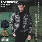 防寒着 防寒ジャケット 作業服 軽量 中綿 作業着 秋冬 ファイバーダウンフライトジャケット 軽量防寒 上着 ブルゾン EVENRIVER イーブンリバー R129 M〜4L