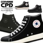 安全靴 コンバース ハイカット ミドルカット セーフティーシューズ JSAA A種 紐 作業靴 安全スニーカー CONVERSE ALLSTAR CPD PS HI 即日発送