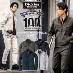 ディッキーズ Dickies 長袖ジャケット 長袖ブルゾン ストレッチ 単品 メンズ レディース 作業着 作業服 かっこいい おしゃれ 上下セット可 D-2880 新作