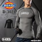 Dickies ディッキーズ 長袖コンプレッションインナー D-3028 ドライパワーサポート 長袖 S〜4XL 接触冷感 UVカット 吸汗速乾 作業服