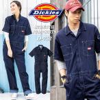 作業服 つなぎ 半袖 続服 レディース メンズ ディッキーズ Dickies デニム ストレッチ オーバーオール 作業着 春夏 おしゃれ D-752 SS〜5L 大きいサイズ