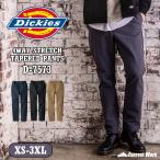 ディッキーズ ストレッチテーパードパンツ 単品 Dickies カジュアル 作業パンツ ワークパンツ おしゃれ D-7573 XS〜3XL 2024年秋冬新作