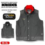 防寒着 KNICKS 作業服 メンズ 防寒ベスト チョッキ 作業着 防寒 ベスト 防寒服 ニックス 12504 2023年秋冬新作