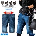 作業服 ハーフパンツ デニム ストレッチ 冷感 吸汗速乾 作業着 作業用ボトムス ショート ワークパンツ ショートカーゴパンツ 春夏 XEBEC ジーベック 2815 S〜3L