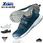 安全靴 ジーベック 85112 男女兼用 JSAA規格認定 静電気帯電防止 樹脂先芯 耐油 マジックテープ メンズ レディース メッシュ 通気性 XEBEC 22cm〜30cm