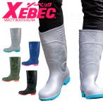 安全長靴 ジーベック 85764 男女兼用 鋼製先芯 耐油 防水 メンズ レディース 作業靴 作業靴 工場 農作業 水産業 XEBEC 24.0cm〜28.0cm 人気商品