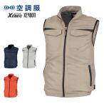 空調服 空調ベスト 空調服ベスト 作業服 夏用 ジーベック 熱中症対策 涼しい 夏 アウトドア 作業着 ファン付きベスト 服のみ XEBEC XE98011 SS〜5L 即日発送