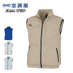 空調服 空調ベスト 空調服ベスト 服のみ 作業服 夏用 ジーベック 帯電防止 熱中症対策 涼しい 夏 工場 倉庫 現場 作業着 制電空調ベスト XEBEC XE98014 S〜5L