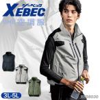 空調服 遮熱ベスト 服のみ サイドファン ジーベック 遮熱 紫外線カット 作業服 作業着 扇風機 XEBEC ジーベック XE98030 3L〜5L 2023年春夏新作