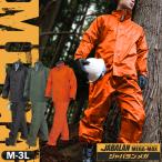 レインウェア 上下 メンズ レインスーツ 上下セット 防水 レインジャケット レインパンツ 合羽 カッパ 雨具 ジャバランメガ 弘進ゴム M-3L