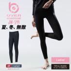 インナー タイツ ロングタイツ レディース 秋冬 春夏 オールシーズン対応 レギンス 消臭 コンプレッション ストレッチ 作業服 作業着 BODY TOUGHNESS JW-549
