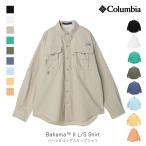 コロンビア columbia  バハマ ロング スリーブ シャツ PFG フィッシング シャツ MENS メンズ アパレル 長袖トップス 釣り FM7048