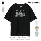 columbia コロンビア バーン ノーベル ショートスリーブ Tシャツ Burn Novel Short Sleeve Tee 撥水 PFG トップス シャツ カットソー メンズ ファッション ア…