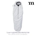 muraco пятно ko Thai Beck s Lee булавка g сумка протектор Tyvek SLEEPING BAG PROTECTER механизм спальный мешок спальный мешок покрытие лето гора низкий гора треккинг кемпинг au...