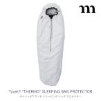 muraco пятно ko Thai Beck Thermos Lee булавка g сумка протектор Tyvek THERMO SLEEPING BAG PROTECTOR механизм спальный мешок спальный мешок покрытие лето гора низкий гора треккинг...