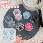  автомобиль ka автомобиль ka. произведение .. лапа 4 вид комплект кошка силикон mold resin автомобиль ka автомобиль ka aroma Stone камень . ручная работа мыло свеча полимерная масса для моделирования 